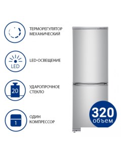 Холодильник ХМ 4012 080 Atlant