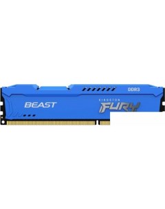 Оперативная память FURY Beast 8GB DDR3 PC3 12800 KF316C10B 8 Kingston