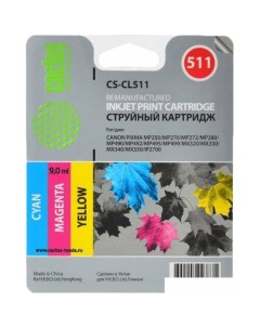 Чернила CS CL511 многоцветный аналог Canon CL 511 Color Cactus