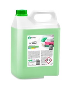Пятновыводитель G Oxi для цветных вещей с активным кислородом 5 3 кг Grass
