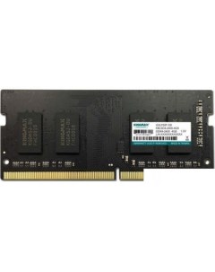 Оперативная память 4ГБ DDR4 SODIMM 2400 МГц KM SD4 2400 4GS Kingmax