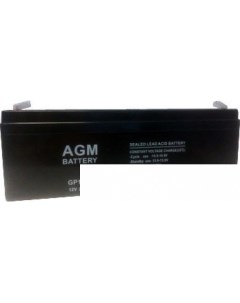 Аккумулятор для ИБП GP 1222 12В 2 3 А ч Agm battery