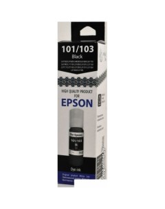 Чернила 101 103 Black 140 мл аналог Epson T664 White ink