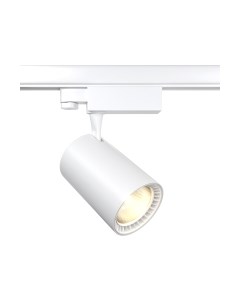Трековый светильник Maytoni Vuoro TR029-3-20W3K-S-W