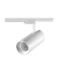 Трековый светильник Novotech Nail 358746