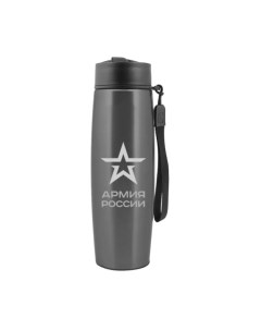 Термокружка Thermos Армия России 646699