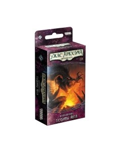 Дополнение к настольной игре Мир Хобби Ужас Аркхэма. Забытая эпоха. Глубины йота / 915236 Мир хобби