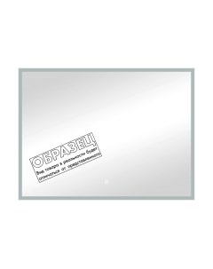 Зеркало Континент Sting White Led 100x70