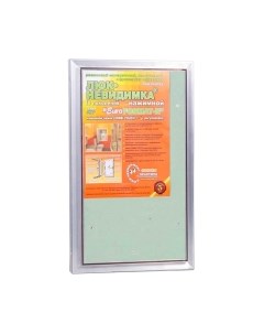 Люк под плитку Практика EuroFormat-R АТР