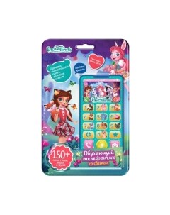 Развивающая игрушка Умка Обучающий телефончик Энчантималс / HT567-R8