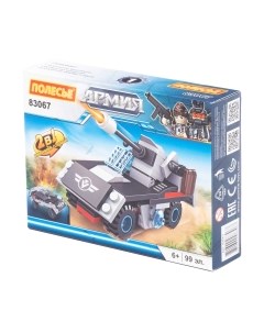 Конструктор Полесье Классик Армия-3.1 / 83067