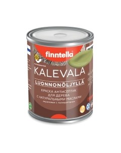 Краска Kalevala Матовая Metsa / F-13-1-1-FL032 Finntella
