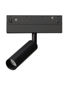 Трековый светильник Arte Lamp Linea A4690PL-1BK Arte lamp