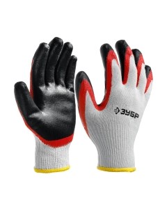 Перчатки защитные 11459-K10 Зубр
