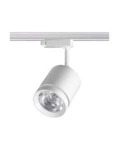 Трековый светильник Novotech Arum 358802