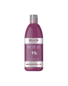 Эмульсия для окисления краски Ollin Professional Megapolis 1% Ollin professional
