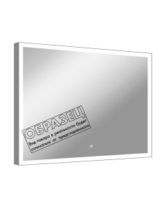Зеркало Frame Silver Led 90x70 Континент
