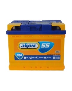 Автомобильный аккумулятор AKOM 6СТ-55 Рус L+ 500A Akom