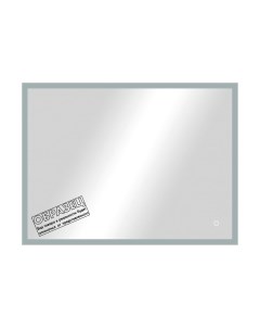 Зеркало Solid Silver Led 100x80 Континент