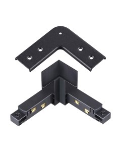 Коннектор для шинопровода Novotech Flum 135105