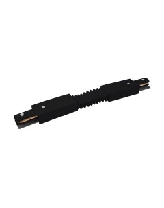 Коннектор для шинопровода Elektrostandard TRC-1-1-FLEX-BK