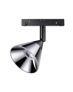 Трековый светильник Shino 358397 Novotech
