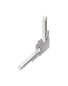 Коннектор для шинопровода Novotech Flum 135123