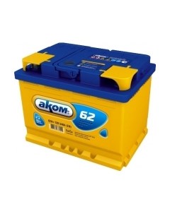 Автомобильный аккумулятор 6СТ-62 Евро / 562000009 Akom