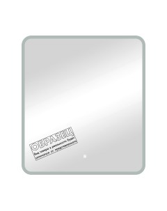 Зеркало Glamour Led 80x80 Континент