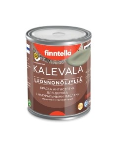Краска Kalevala Матовая Suojaa / F-13-1-1-FL024 Finntella