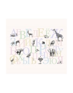 Фотообои листовые Vimala Алфавит