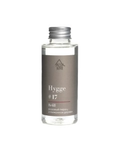 Жидкость для аромадиффузора Arida Home Hygge №17 Розовый перец и лимонное дерево Arida home