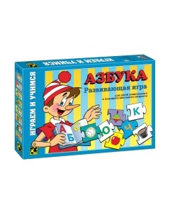 Развивающая игра Азбука / 76001 Step puzzle