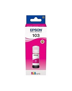 Контейнер с чернилами Epson C13T00S34A