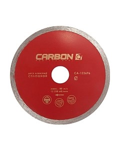 Отрезной диск алмазный Carbon CA-123719