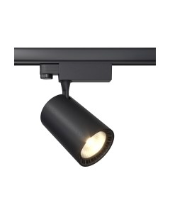 Трековый светильник Maytoni Vuoro TR029-3-26W3K-M-B