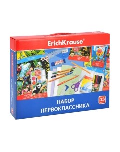 Набор школьника Erich Krause 45413 Erich krause