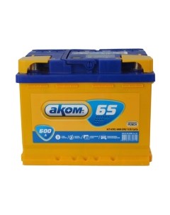 Автомобильный аккумулятор AKOM 6СТ-65VL Akom