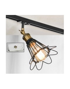 Трековый светильник Lussole Loft LSP-9109-TAW