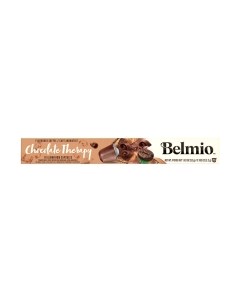 Кофе в капсулах Belmio Chocolate Theraphy стандарта Nespresso