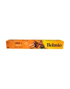 Кофе в капсулах Belmio Lungo Delicato стандарт Nespresso