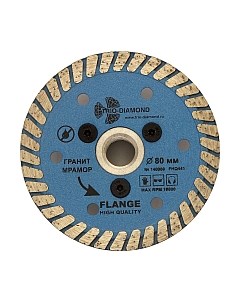 Отрезной диск алмазный Trio Diamond FHQ445 Trio diamond