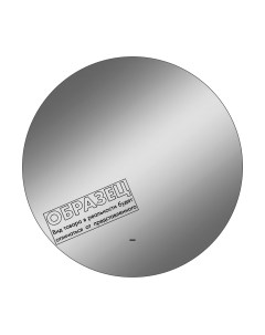 Зеркало Ajour D 80 Континент