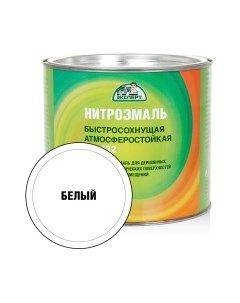 Эмаль Эксперт НЦ-132М