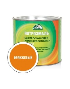 Эмаль Эксперт НЦ-132М