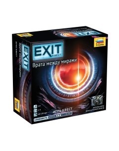 Настольная игра Звезда Exit-Квест. Врата между мирами / 8848