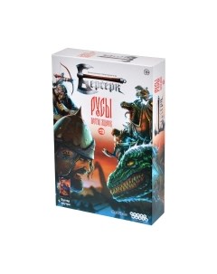 Настольная игра Мир Хобби Берсерк. Русы против ящеров / 915844 Мир хобби