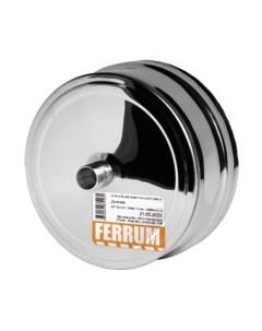 Конденсатоотвод для труб Ferrum Ф100 / f1601