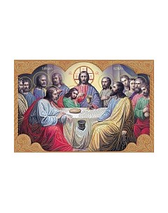 Набор алмазной вышивки Тайная Вечеря / АЖ-5036 Алмазная живопись