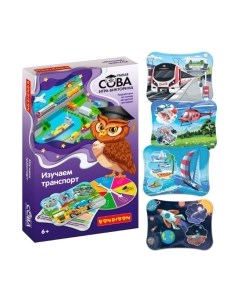 Настольная игра Bondibon Умная сова. Изучаем транспорт / ВВ5200